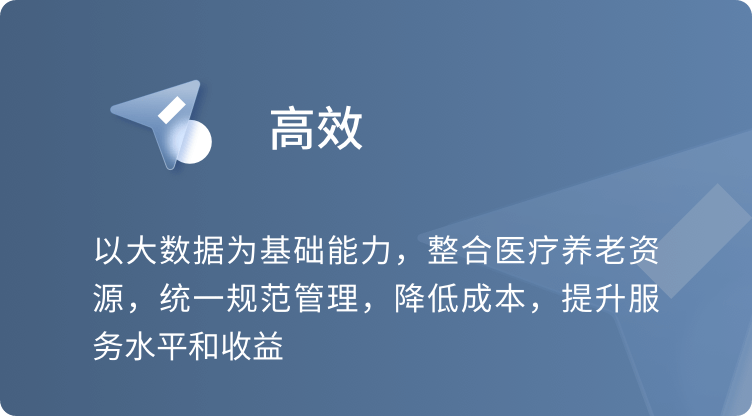 多场景协同服务闭环