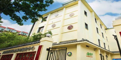 济南大明湖爱照护长者照护之家